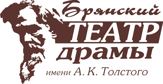 Большие гастроли на брянской сцене