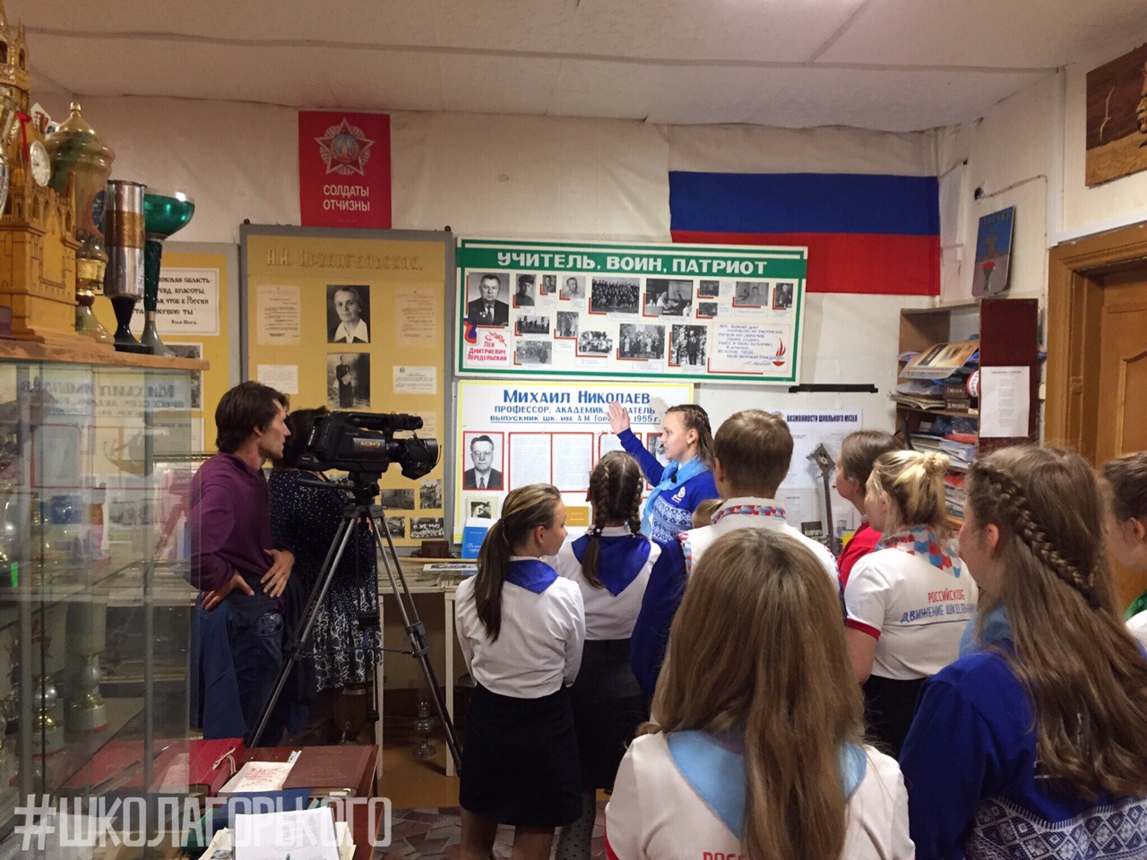 Карачевская школа им. А.М.Горького приняла участие в  съемках программы «Большая страна» телеканала ОТР