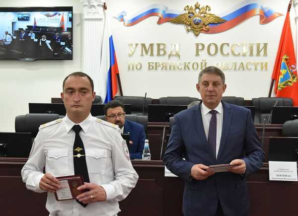 Глава Брянской области Александр Богомаз наградил лучших сотрудников УМВД