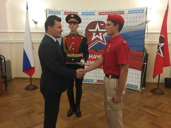 Юнармейца из Брянска наградили медалью «Юнармейская доблесть»