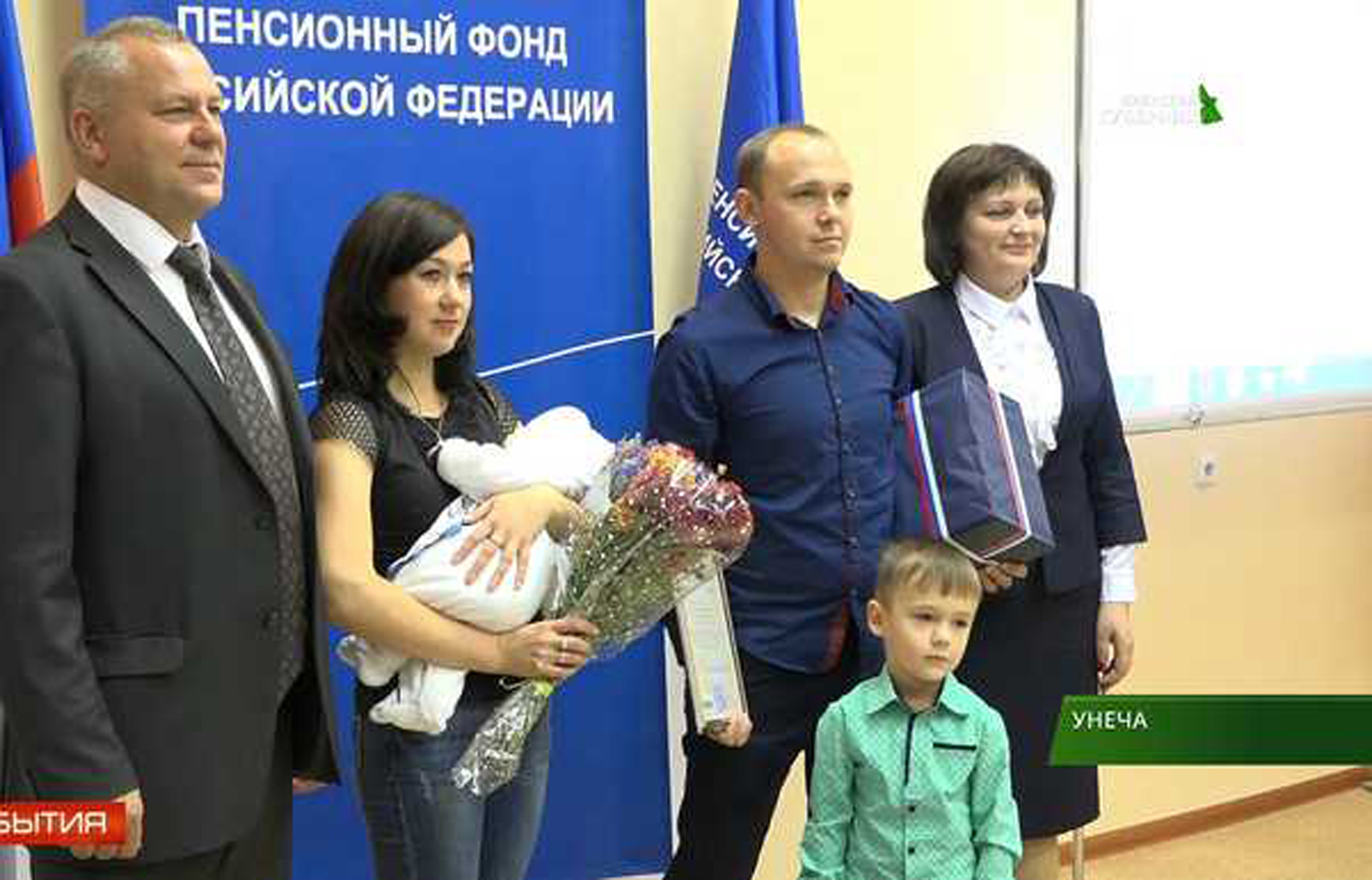 Депутат госдумы Валентин Суббот вручил брянской семье юбилейный сертификат на  материнский капитал