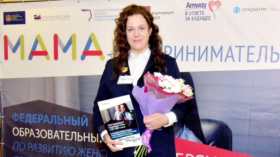 Жительница Брянска получила грант в 100 тысяч рублей на открытие собственного бизнеса