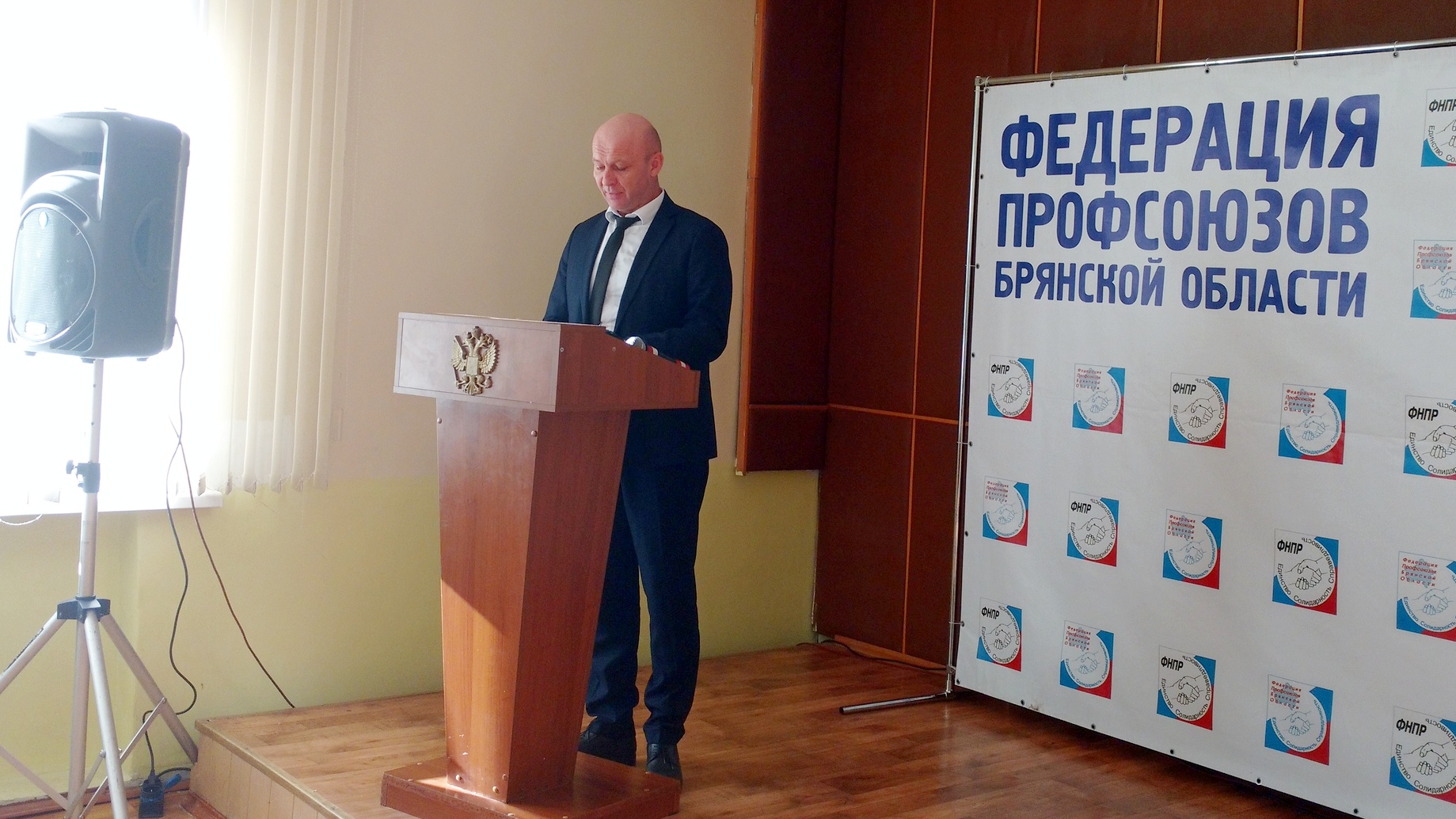 Брянская область отмечает День профсоюзов