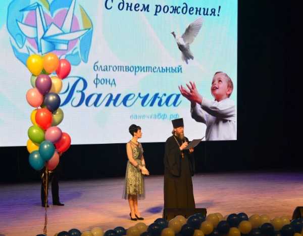 Брянский фонд «Ванечка» претендует на получение Всероссийской премии