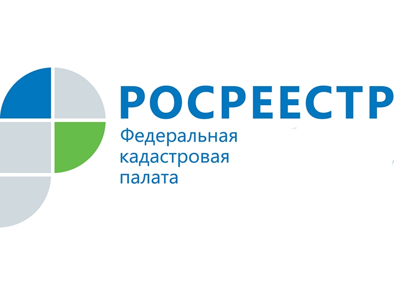 Взаимодействие Росреестра с МФЦ Брянской области