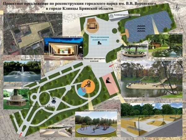 В Клинцах городской парк имени Воровского реконструируют в 2020 году