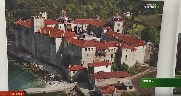 В Брянске начала работу выставка «Наш Афон»