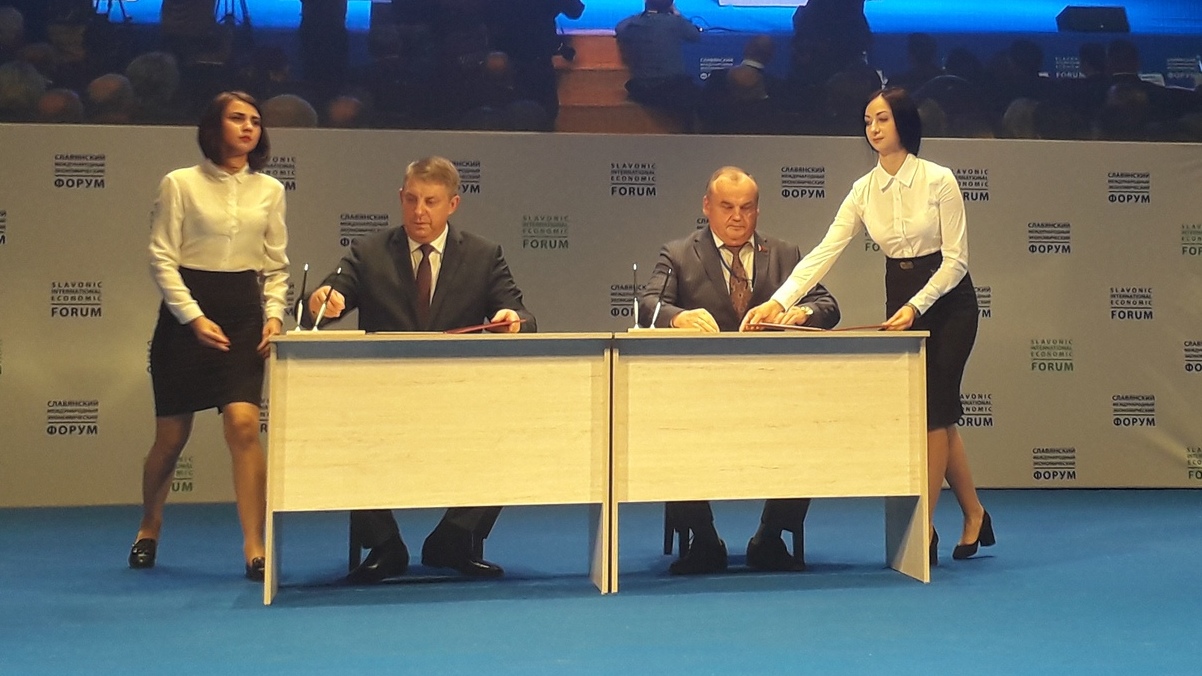 Правительство Брянской области подписало 11 инвестсоглашений на сумму 17 млрд рублей