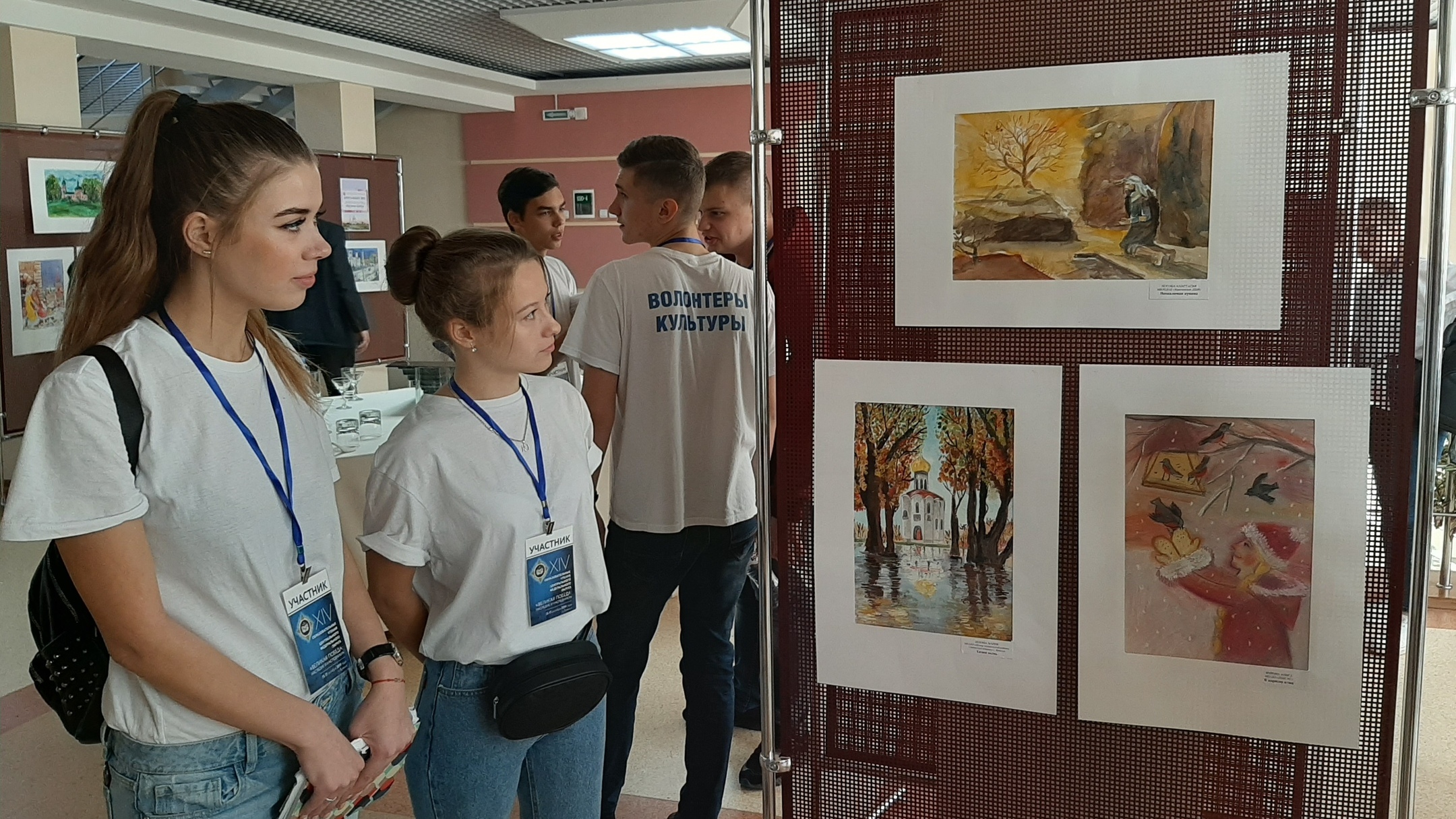 В Брянске начинают работу XIV Образовательные чтения ЦФО