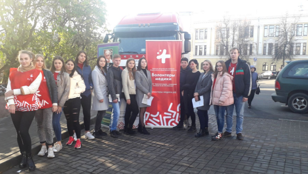 Брянские студенты-медики приняли участие в донорской акции