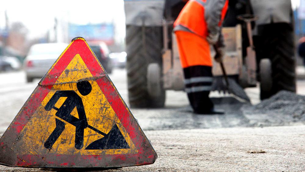 В Брянске отремонтируют еще пять дорог