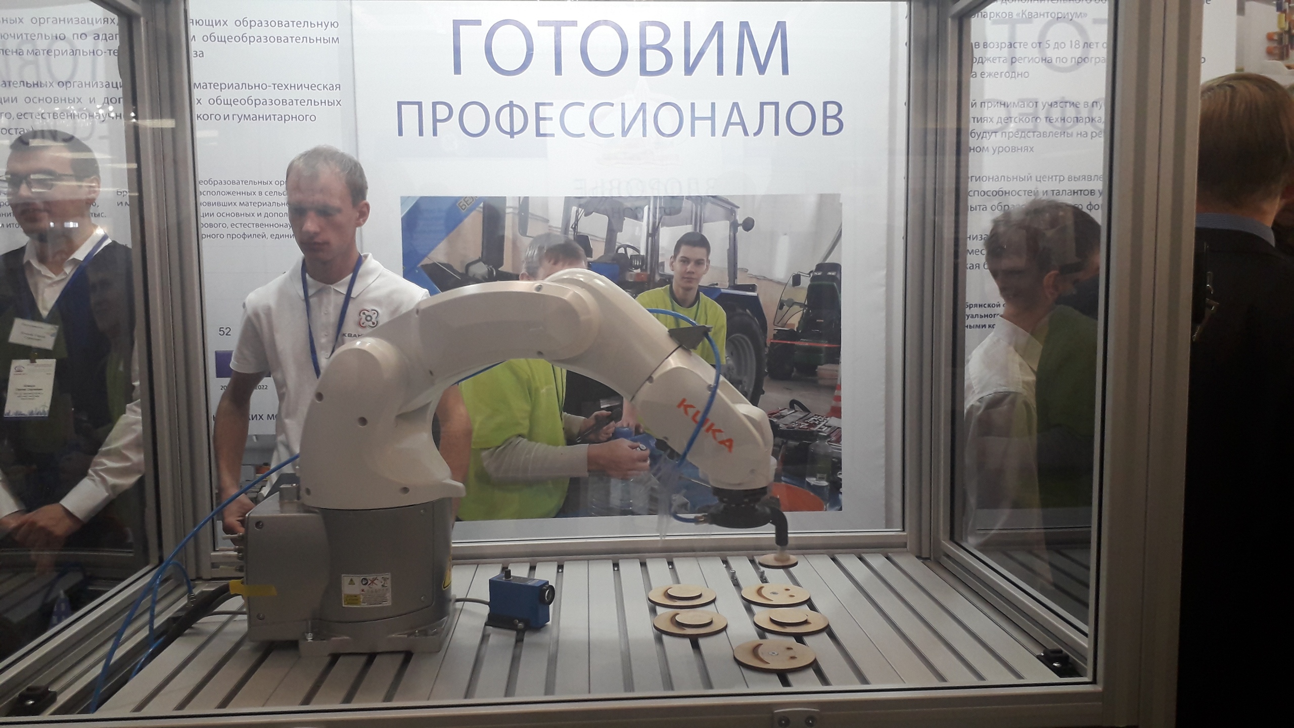Выставка «Комфортная экосреда региона» представлена на СМЭФ-2019 в Брянске