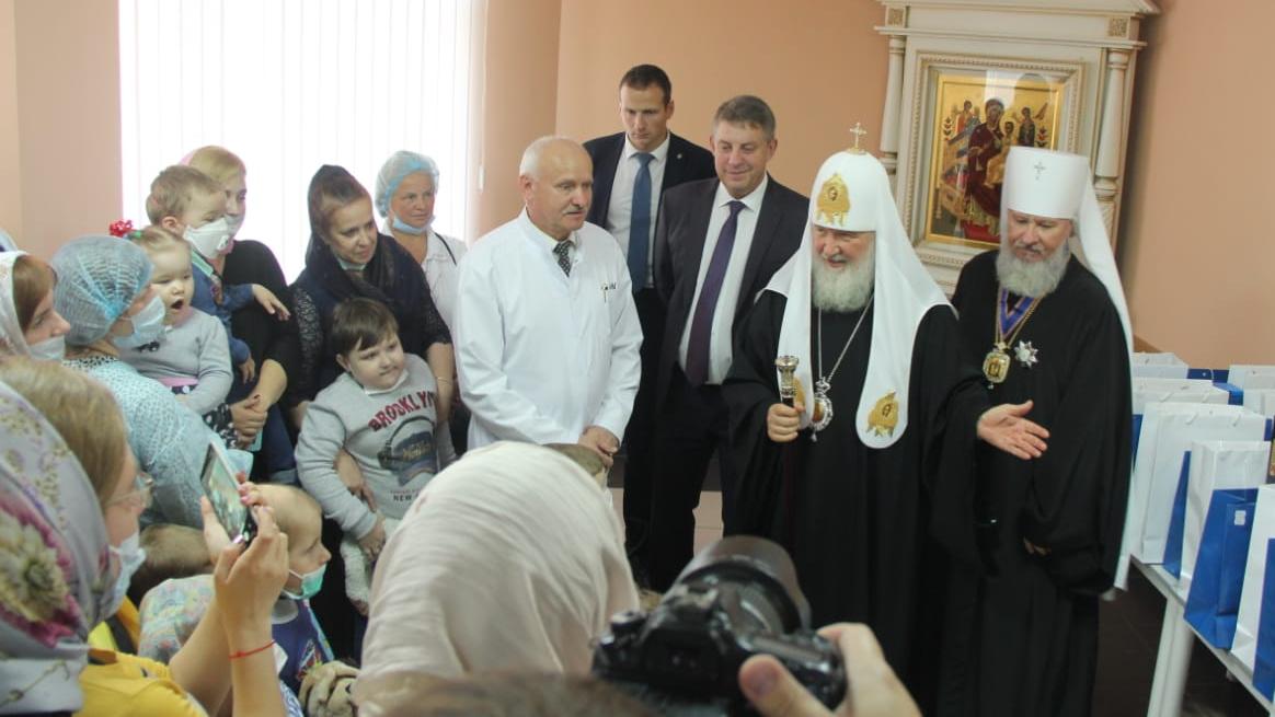 Глава Русской Православной Церкви Патриарх Кирилл посетил брянский детский онкогематологический центр