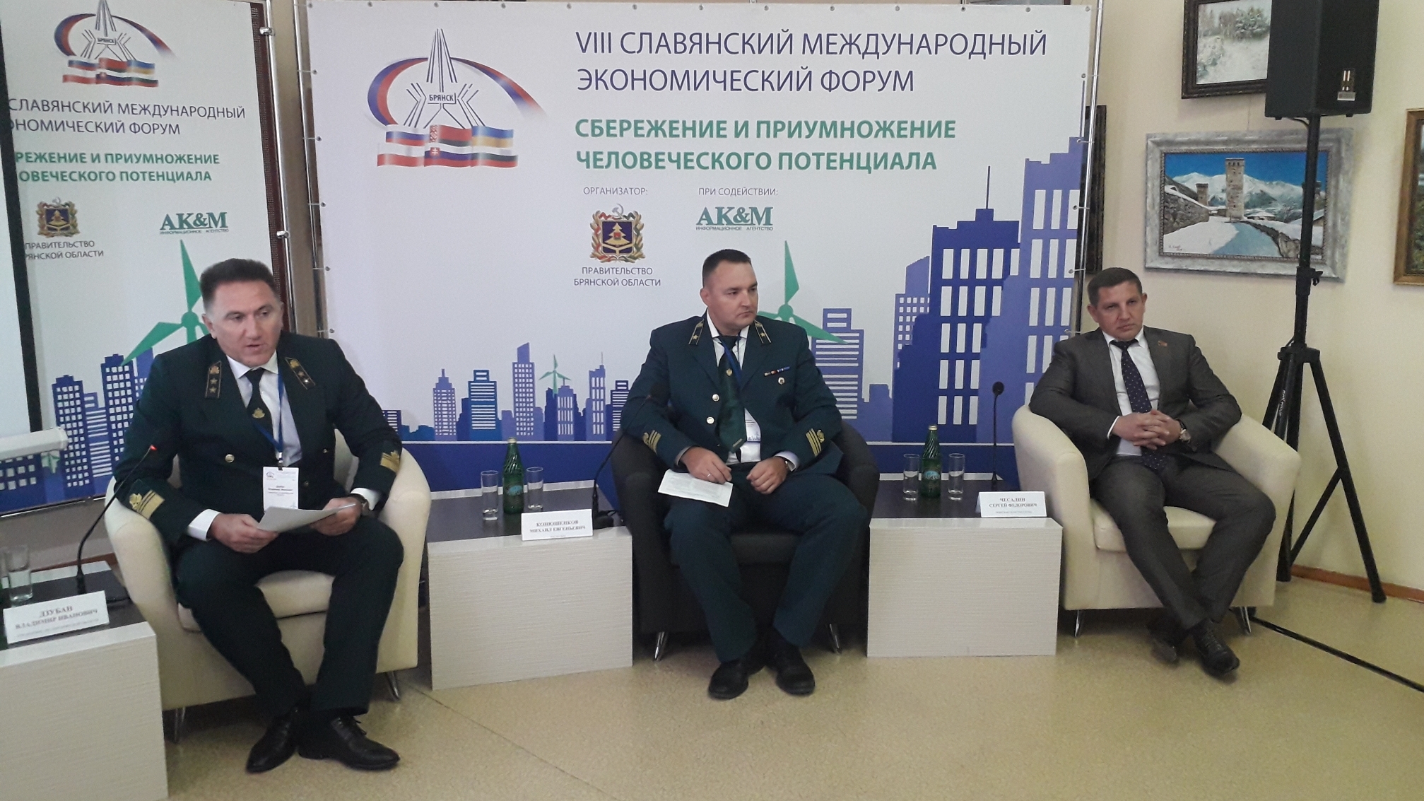 Реализацию проекта «Сохранение лесов» обсудили на СМЭФ  в Брянске