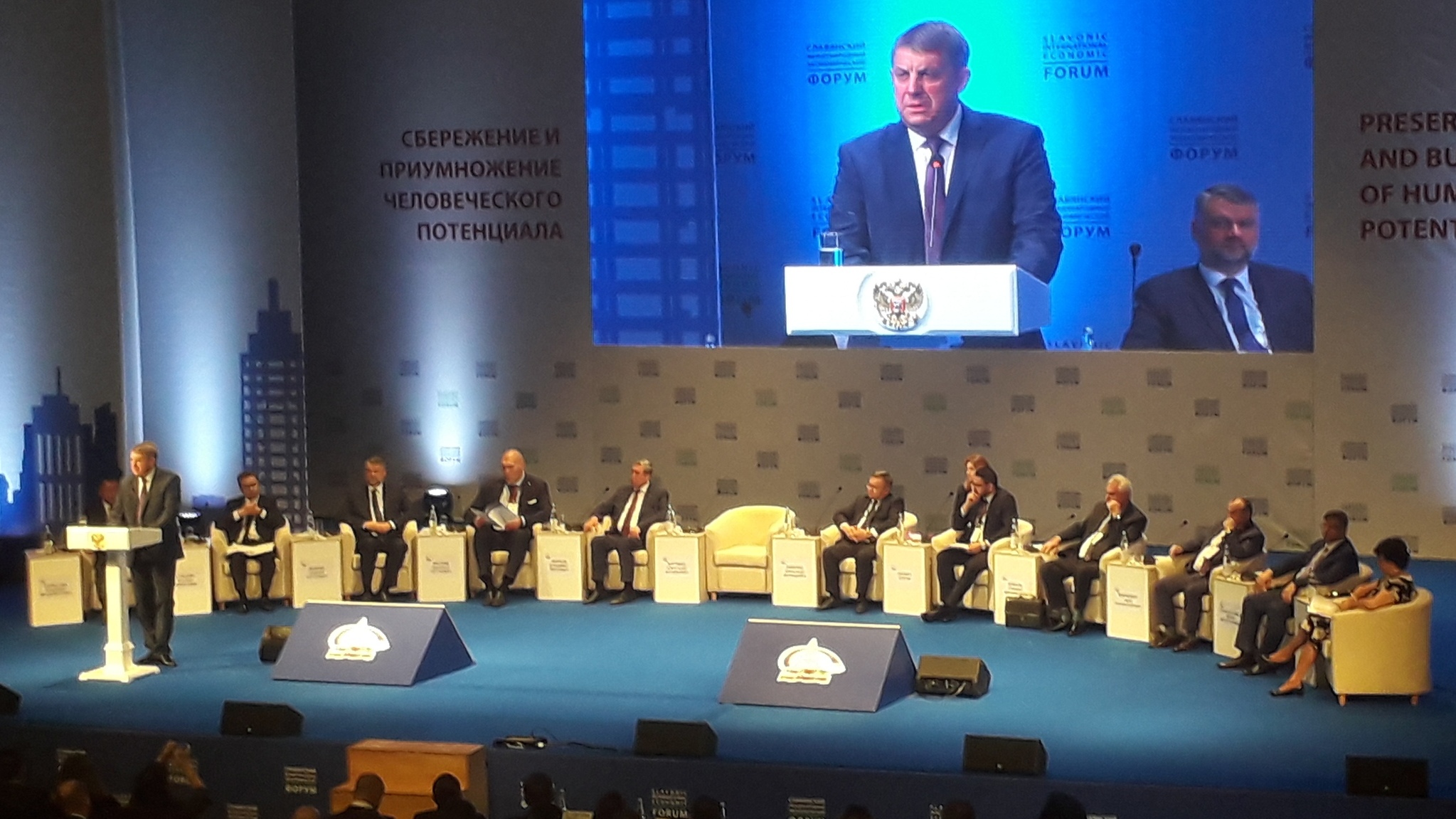 Губернатор Брянской области Александр Богомаз приветствовал участников СМЭФ- 2019