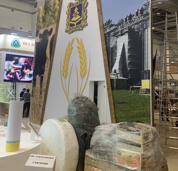 Брянская область завоевала Гран-при выставки «Золотая осень»