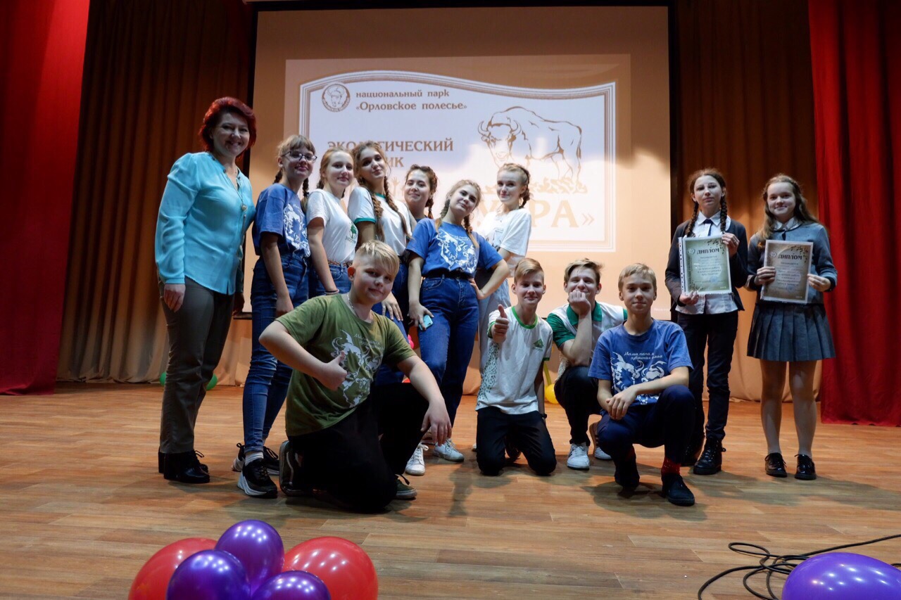 Юные экологи школы им. А.М.Горького побывали в «Орловском полесье»