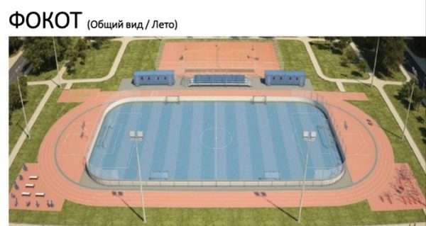 В брянском Стародубе построят новый открытый ФОК