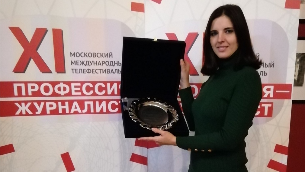 В числе лауреатов XI телефестиваля «Профессия — журналист» брянская журналистка