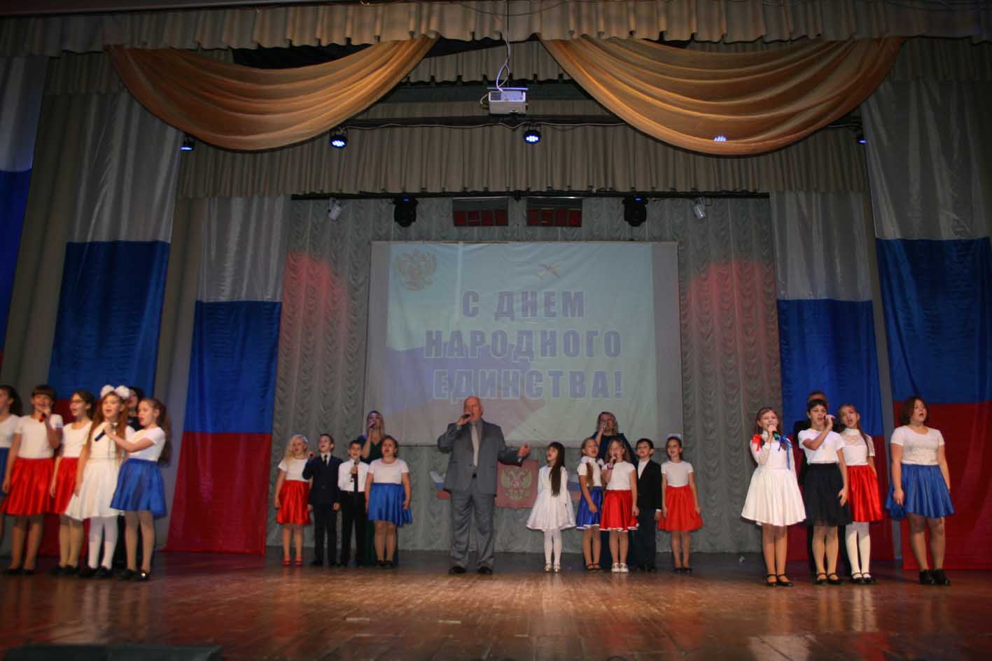 В брянском Карачеве отпраздновали День народного единства