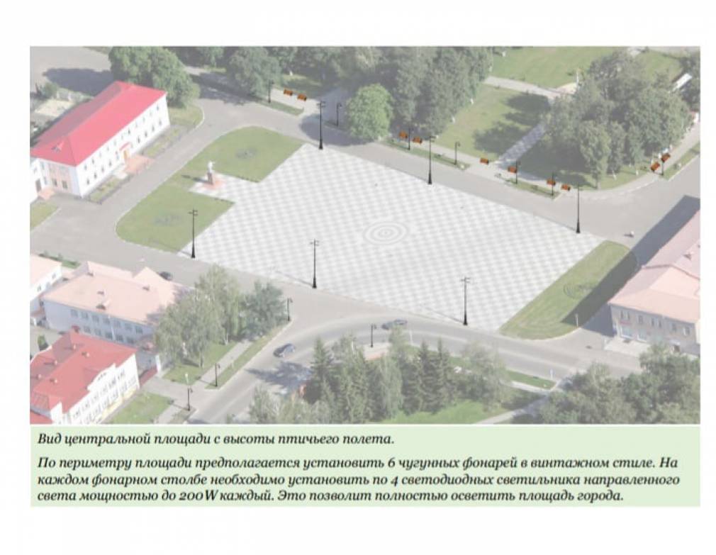 В парках и скверах Стародуба устанавливают новые фонари