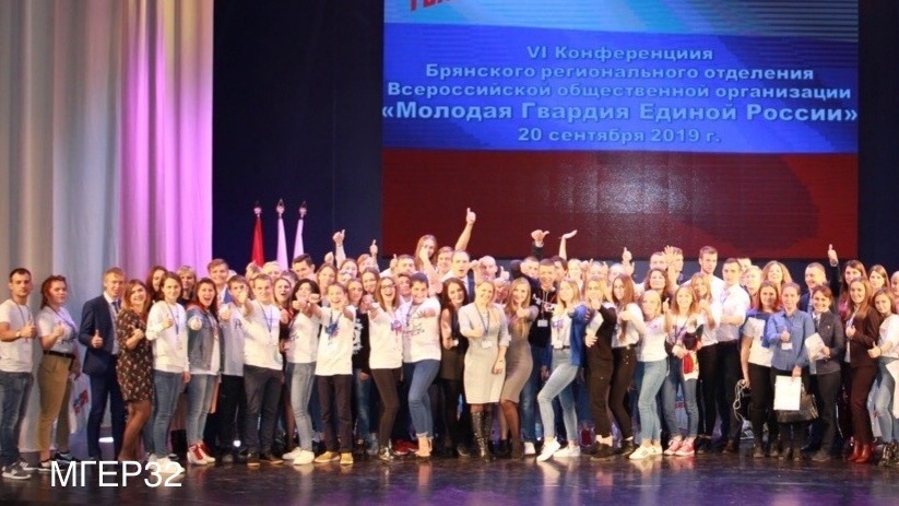 Сегодня свой день рождения празднуют брянские молодогвардейцы