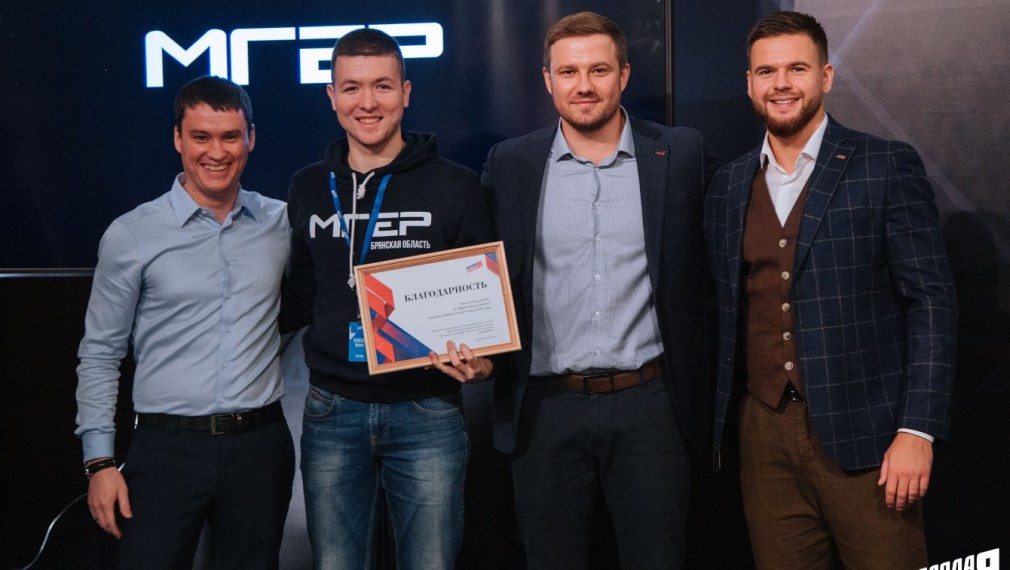 Глава брянских молодогвардейцев получил Благодарственное письмо