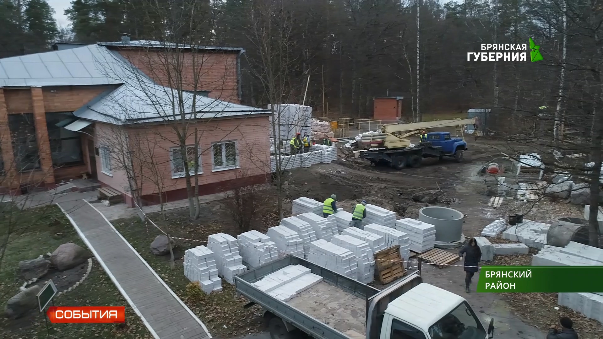 В Брянске идет ремонт музея Партизанской поляны