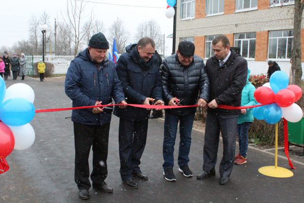 Добро пожаловать в парк!
