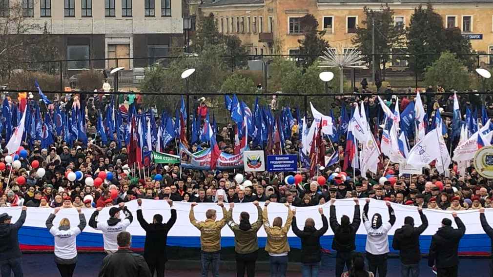 Тысячи брянцев собрались на празднование Дня народного единства