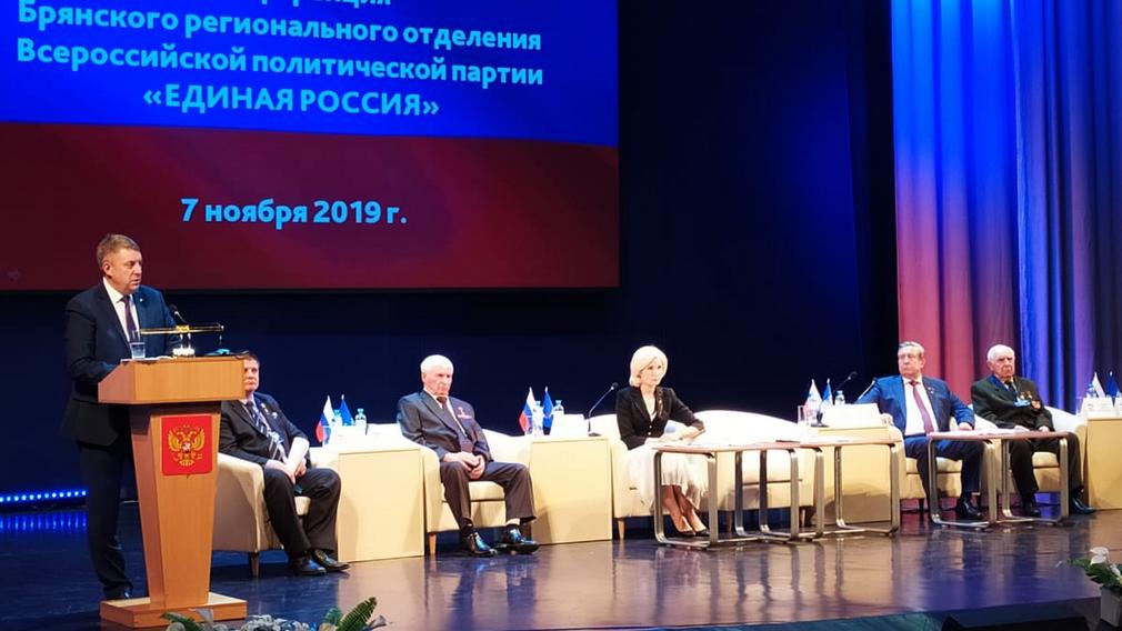 Александр Богомаз избран секретарем брянского отделения «Единой России»