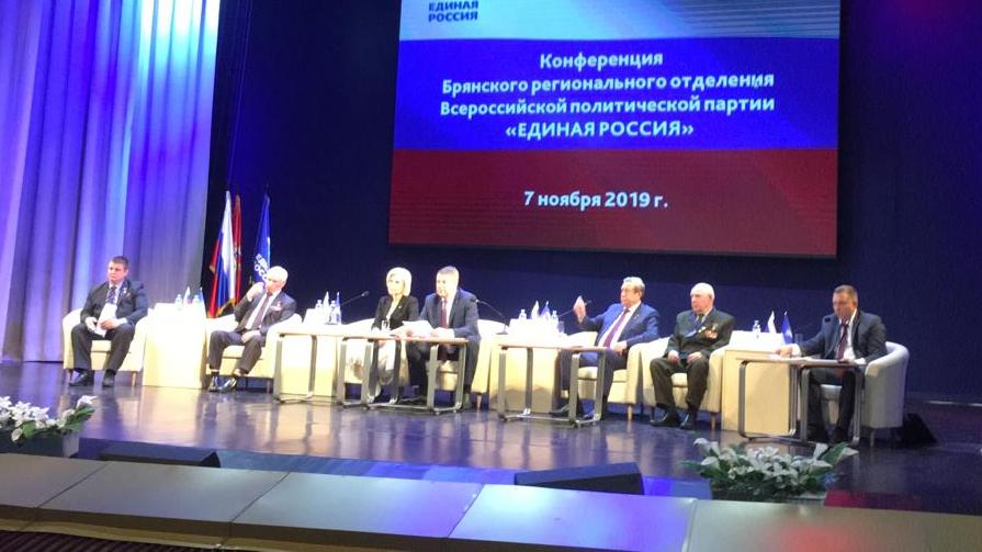 В Брянске избран новый состав политсовета «Единой России»