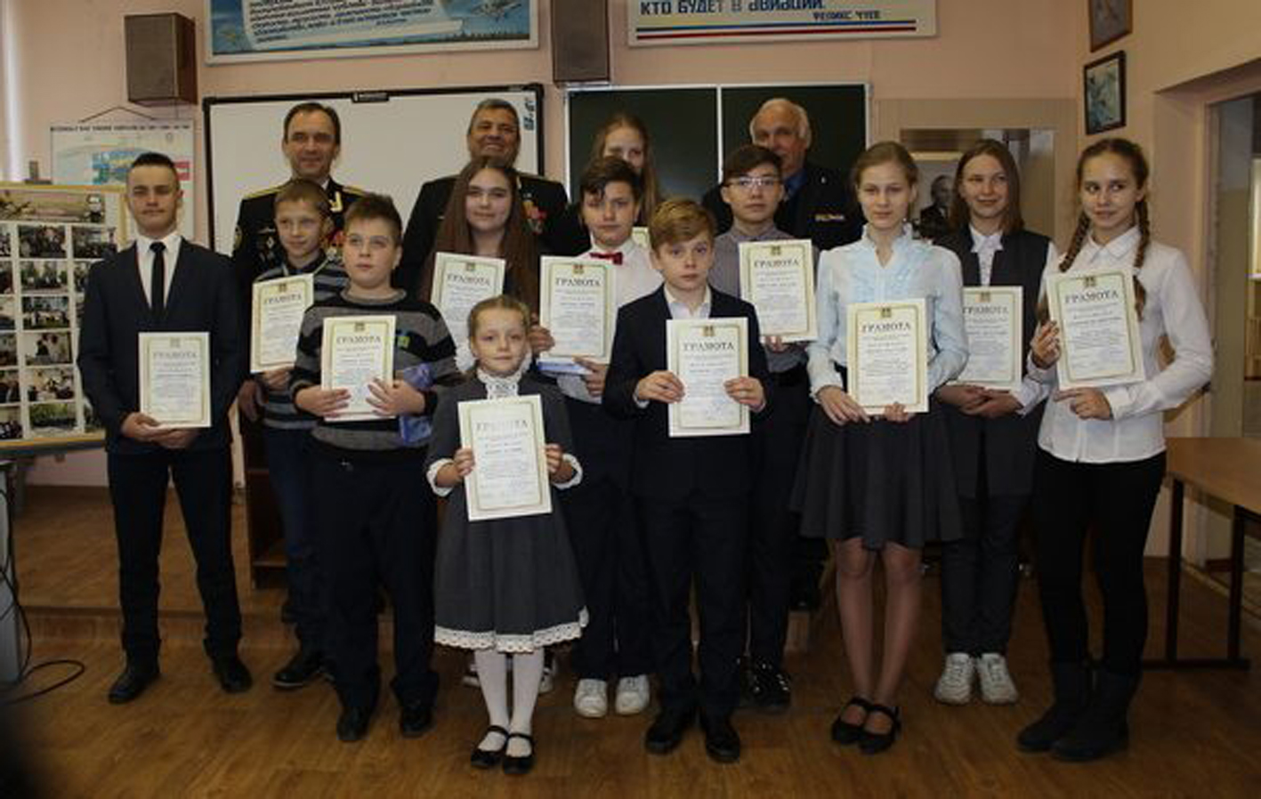 Победители и лауреаты регионального конкурса «Море зовет» получили награды в Брянске