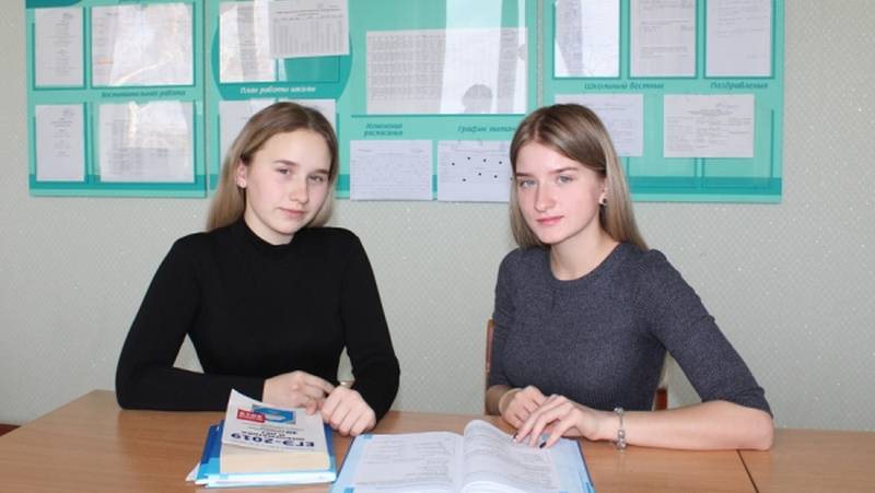 В Комаричах одаренные школьники будут получать именные стипендии