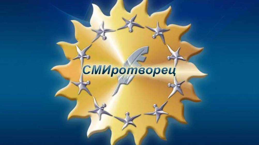 Брянская телекомпания заняла 3 место