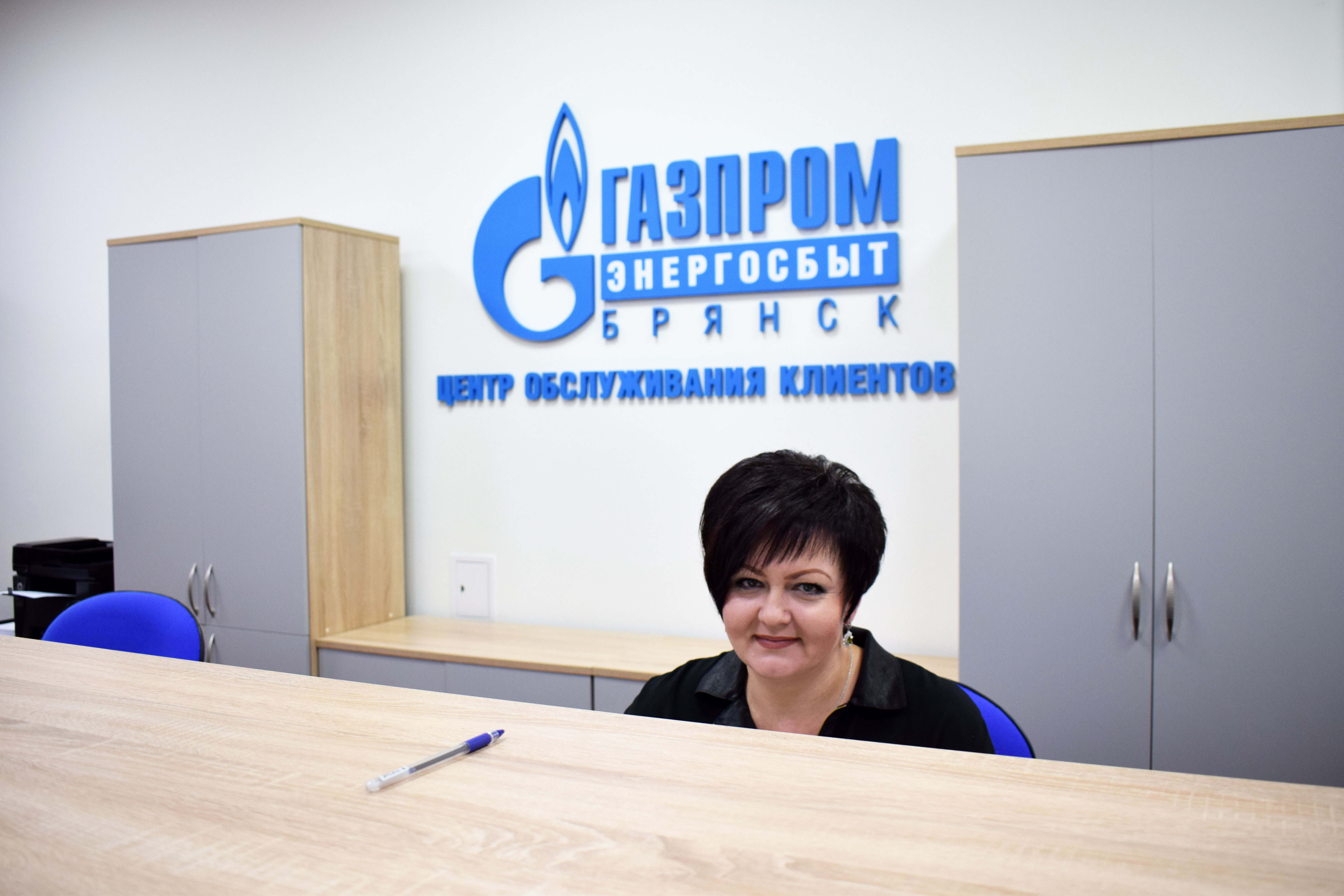 Для жителей Карачева и Суража начали работать новые центры обслуживания клиентов филиала «Брянскэнергосбыт»