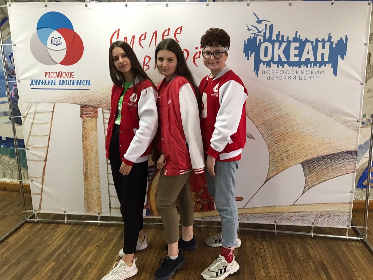 Владивосток — «В центре событий»