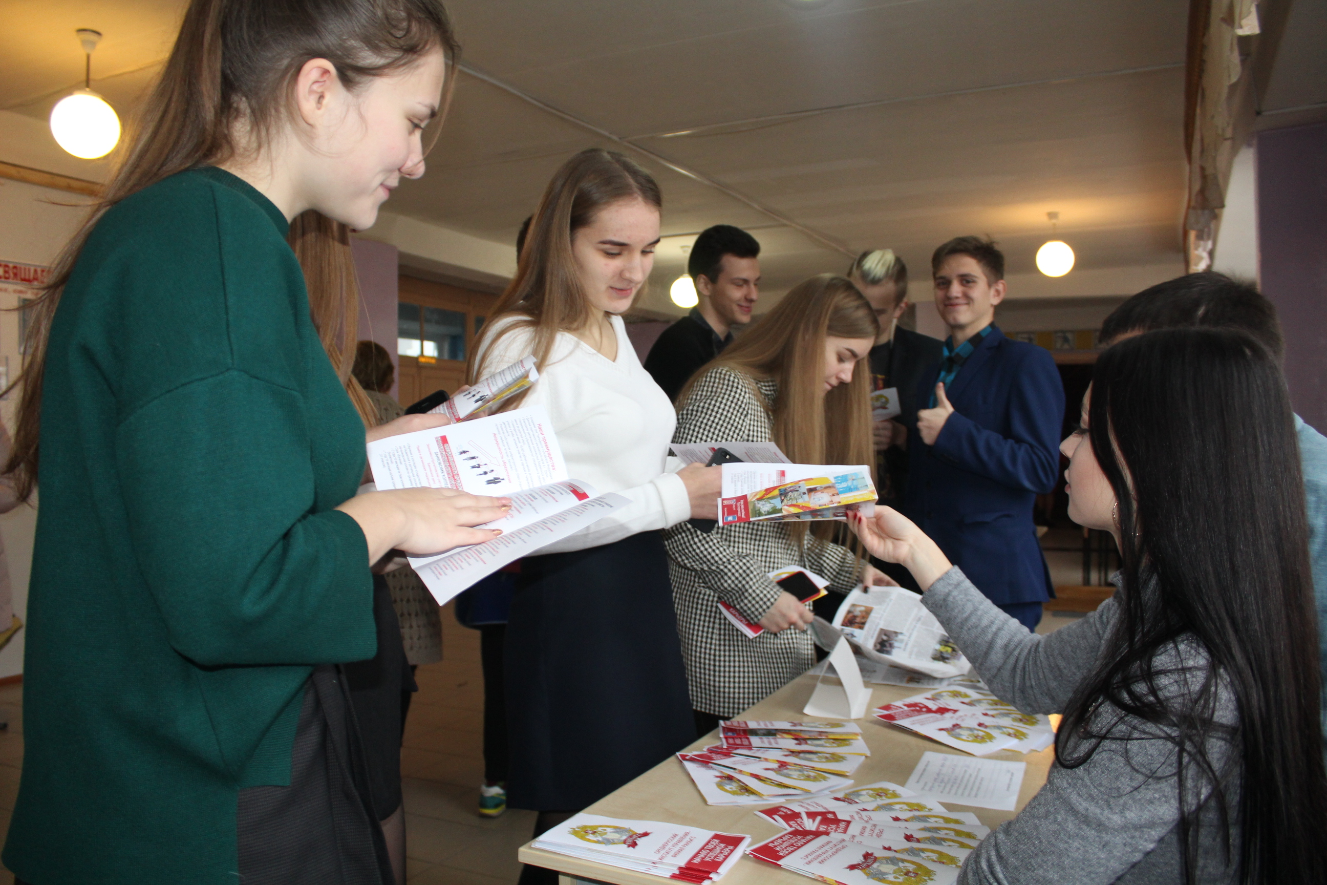 В Карачеве прошла ярмарка вакансий учебных мест