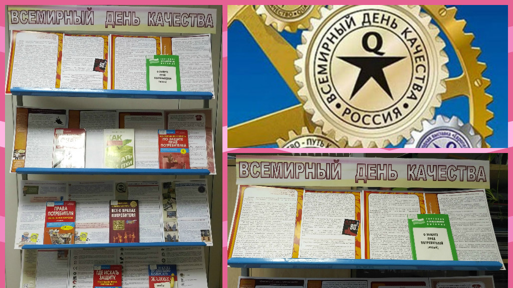 В Березовской школе прошло мероприятие «День качества»