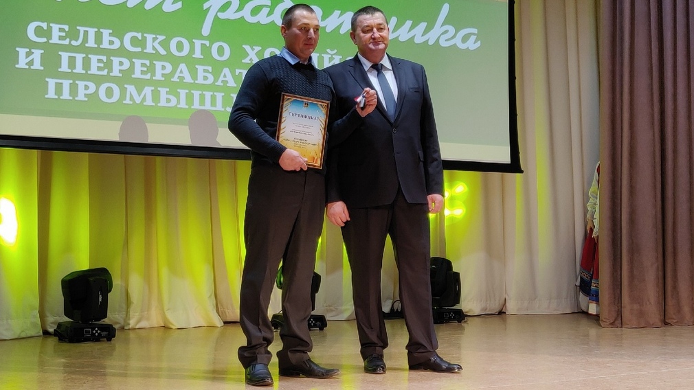 Брянский комбайнер получил автомобиль