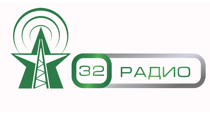 Губернатор Брянской области  выступил в прямом эфире радиостанции «32Радио»