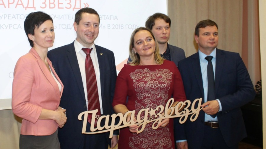 В Брянске  пройдет серия мероприятий «Парад звезд»