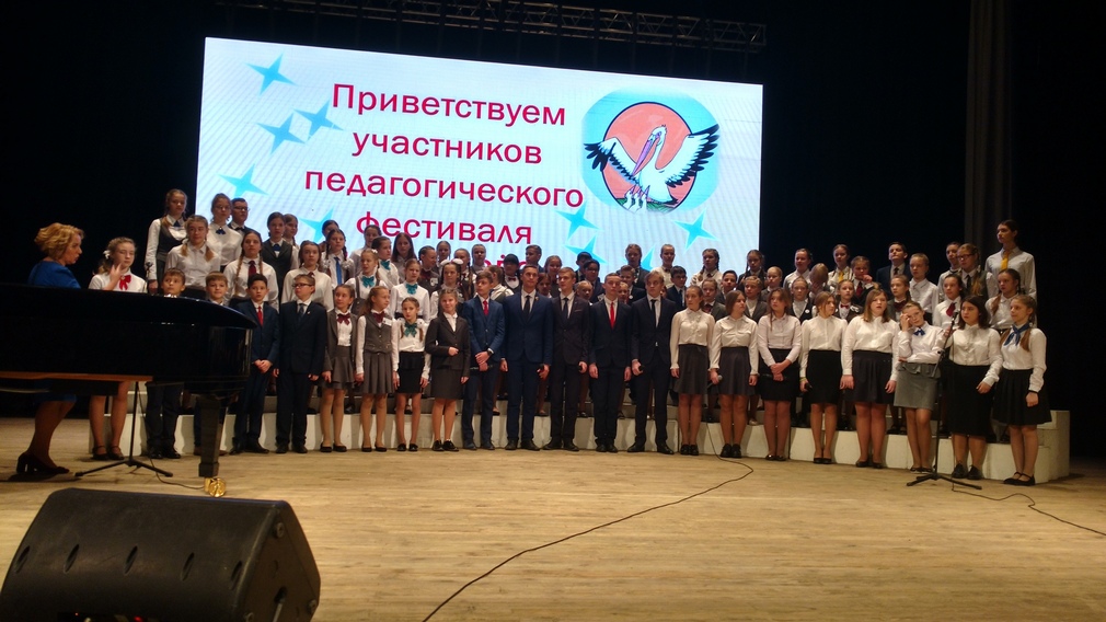 В Брянске проходит педагогический фестиваль