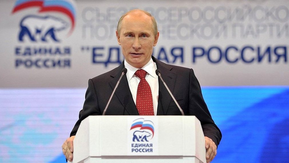 На пленарном заседании XIX Съезда партии «Единая Россия» выступит президент РФ Владимир Путин