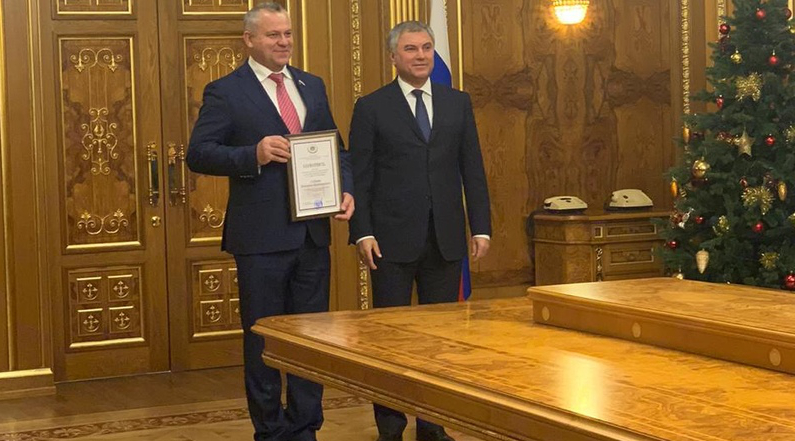 Депутата Валентина Суббота отметили Благодарностью Государственной Думы за большой вклад в законотворческую деятельность