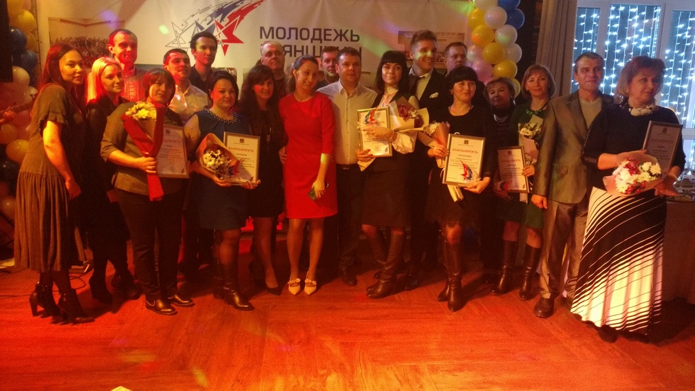 Брянские власти выразили благодарность активистам за успехи в реализации молодежной политики