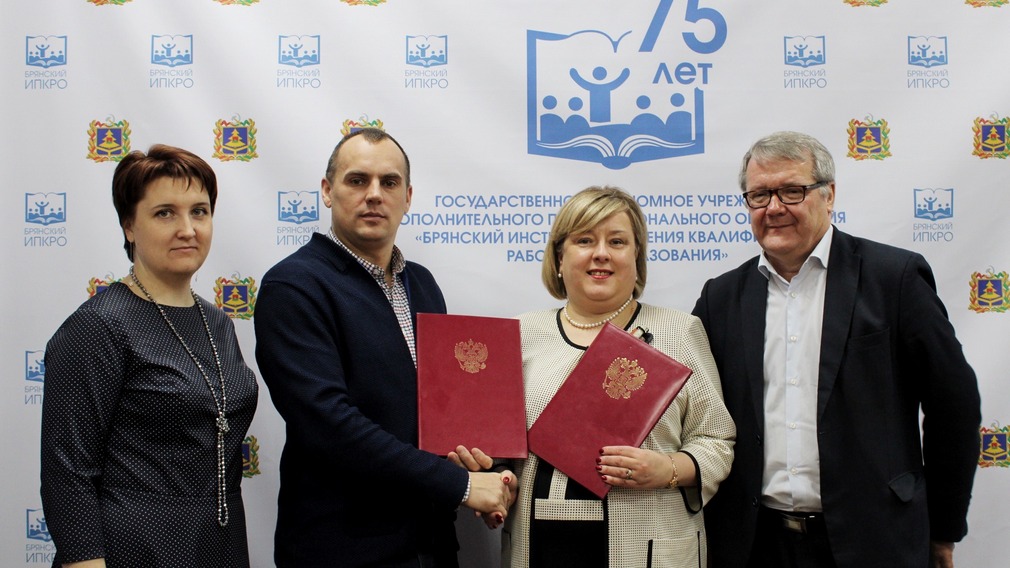 Руководители брянского «Кванториума» и БИПКРО обсудили реализацию совместных проектов