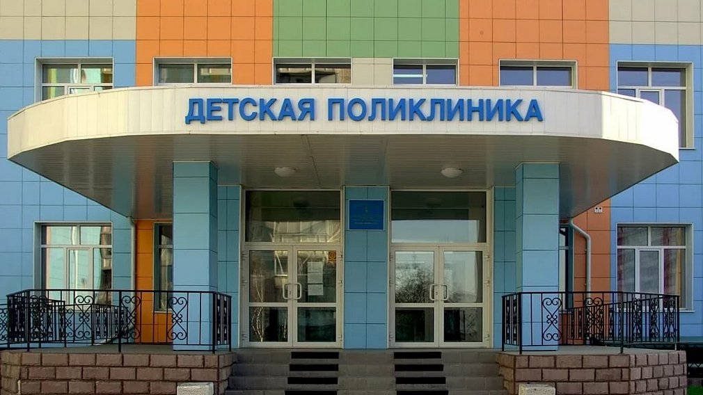 В 2020 году на Брянщине преобразят детские поликлиники