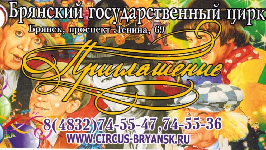 РИА «Стрела» объявляет конкурс на лучшее новогоднее селфи