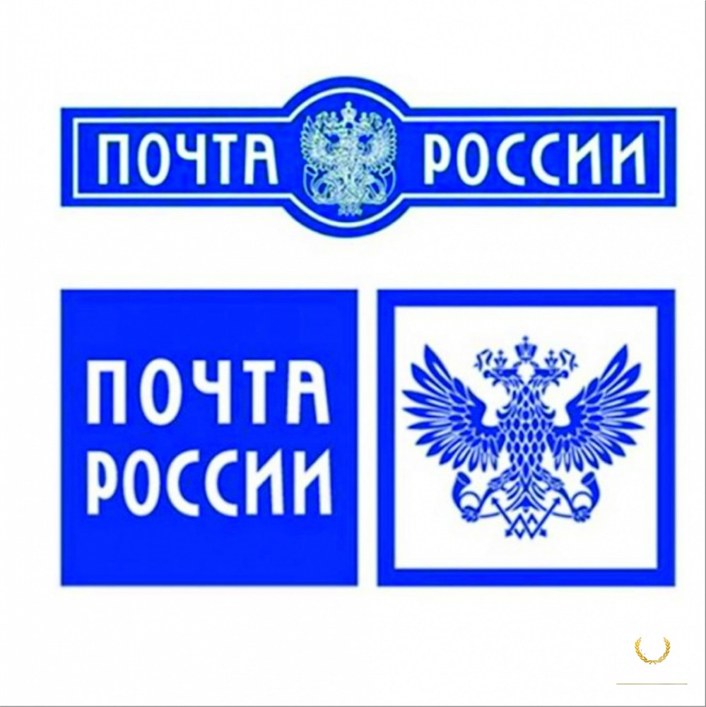 Почта России сообщает о режиме работы в праздничные дни